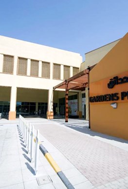 Al Raha Garden Plaza